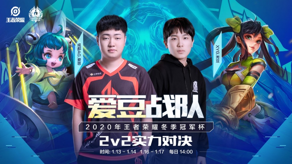 是联盟中最 是联盟中最