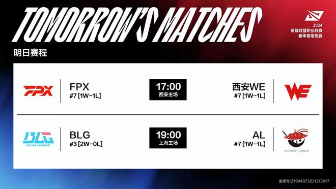 记者：里斯-詹姆斯下周将恢复切尔西完整训练