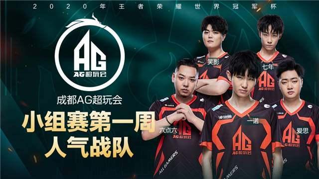 他们心中的 他们心中的