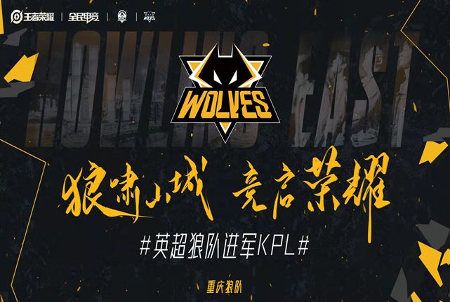 仍在燃烧的